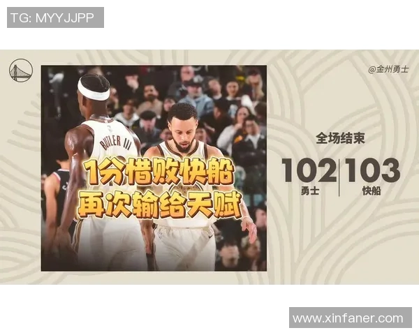 勇士1分惜败快船，无耻黑哨小佩顿干扰球漏判，科尔怒吼有理，库里六犯离场太冤